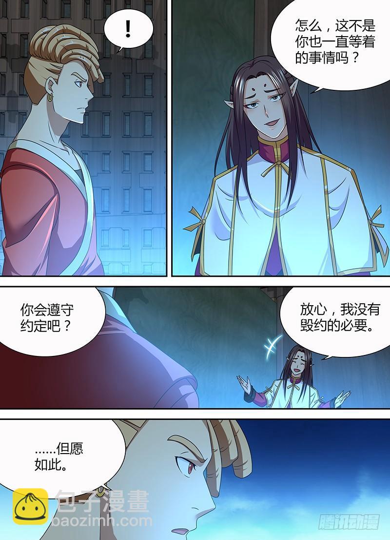148-第156话