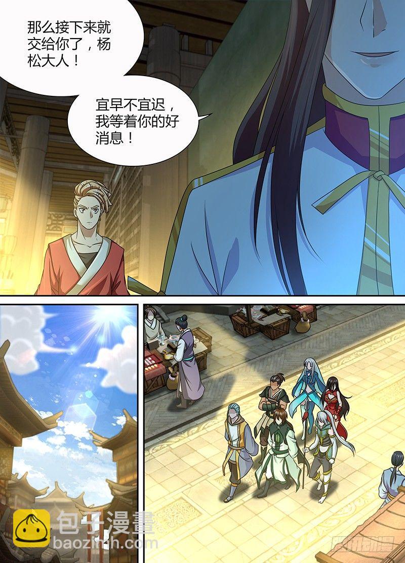 148-第156话