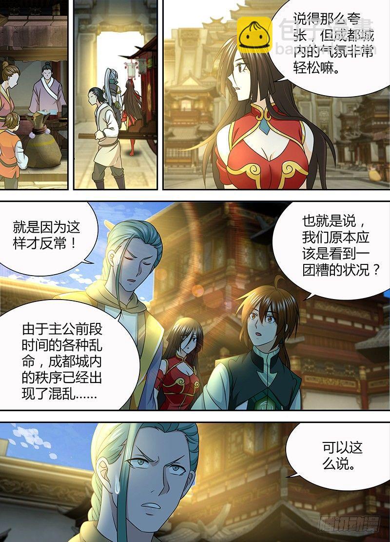148-第156话
