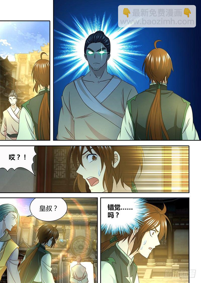 148-第156话