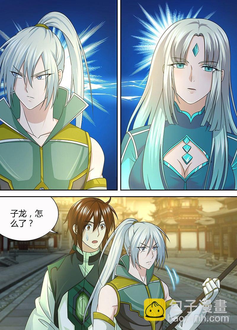 148-第156话