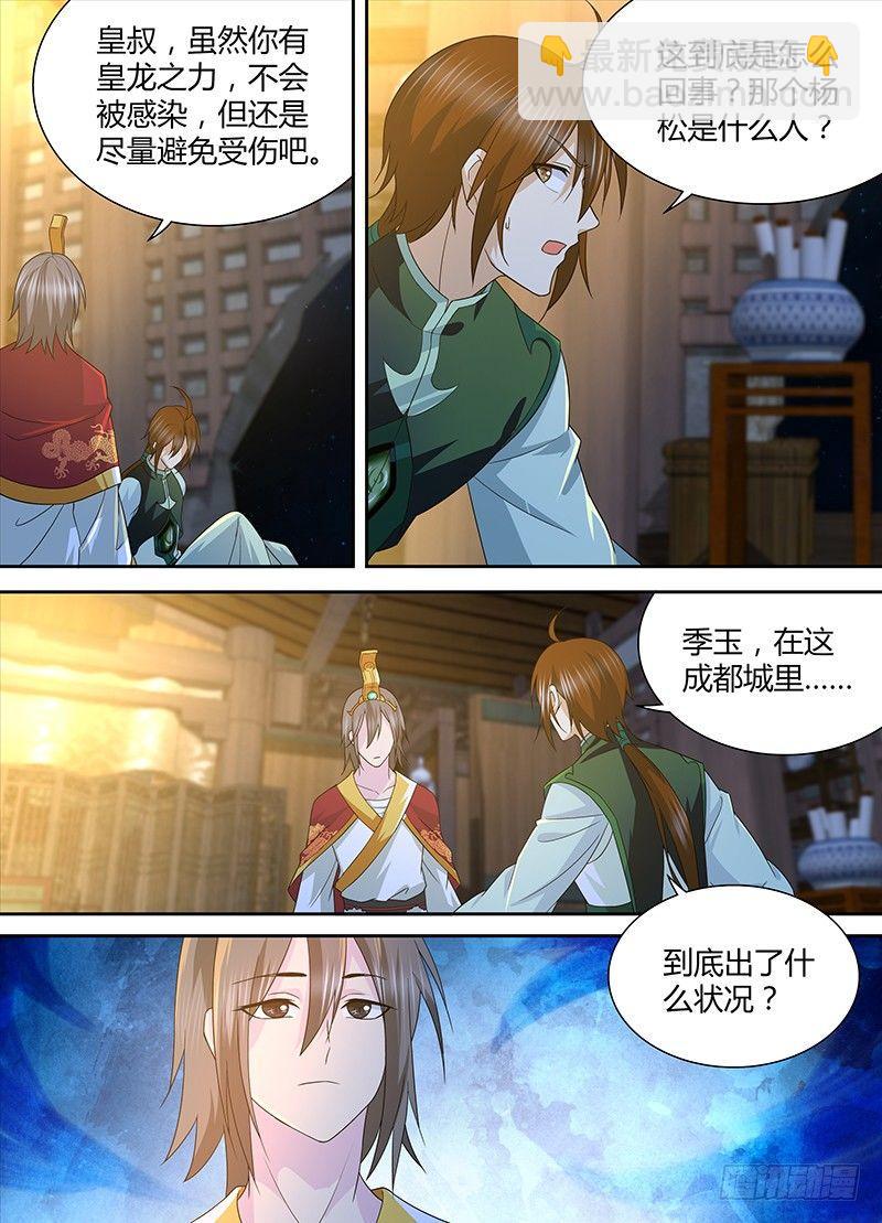 150-第158话