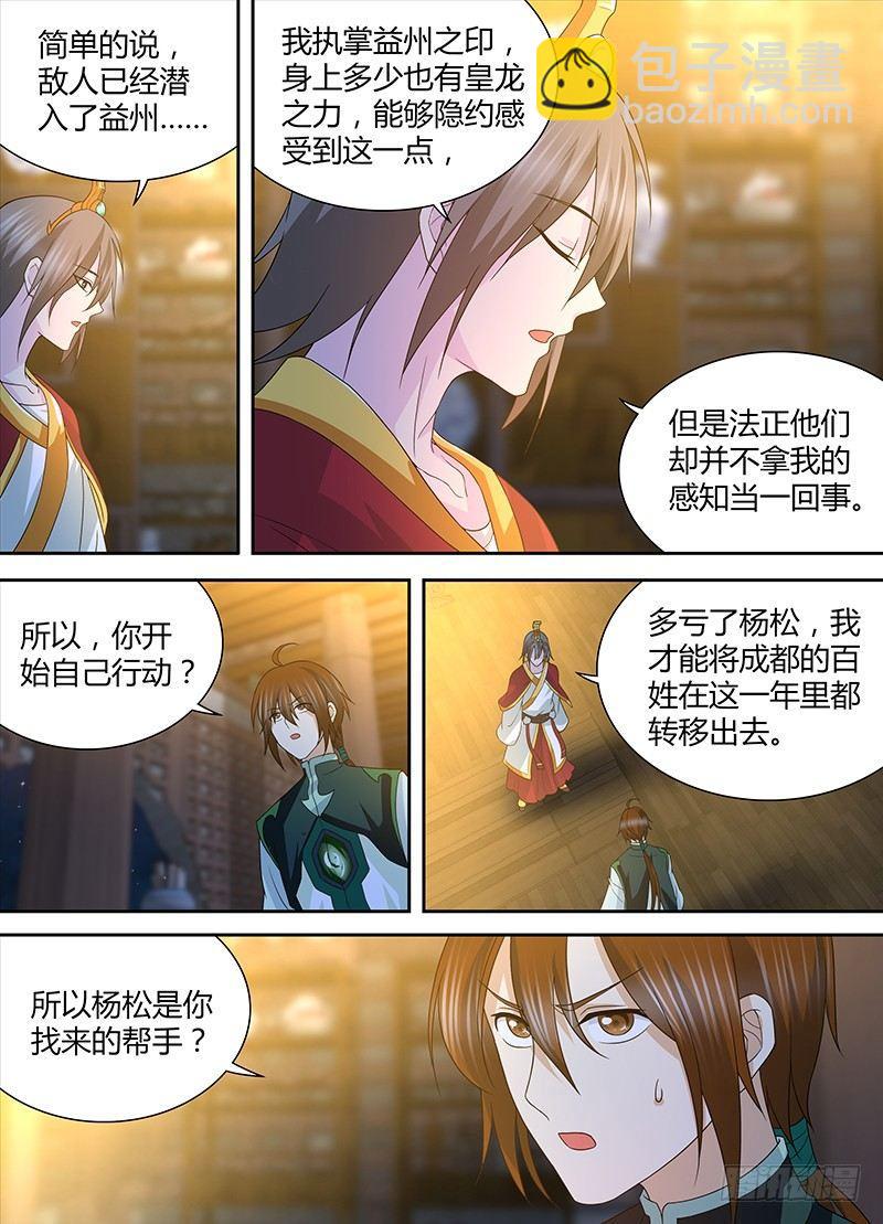 150-第158话