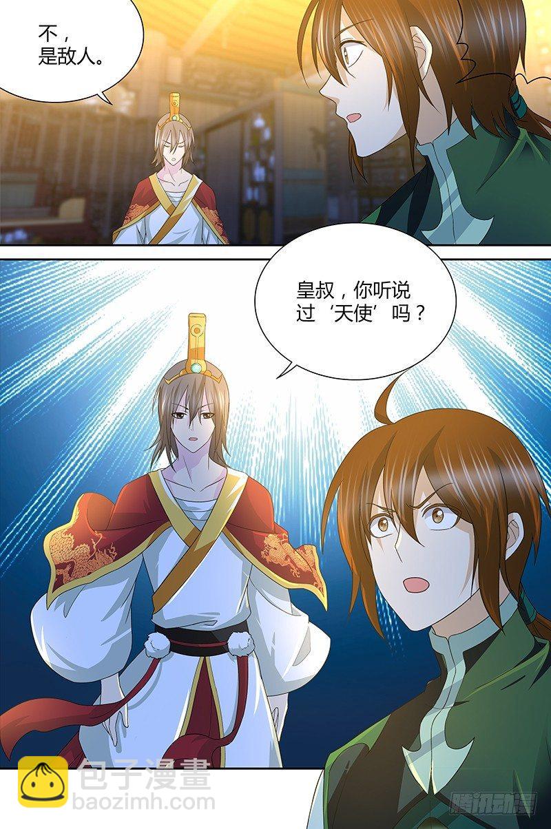 150-第158话