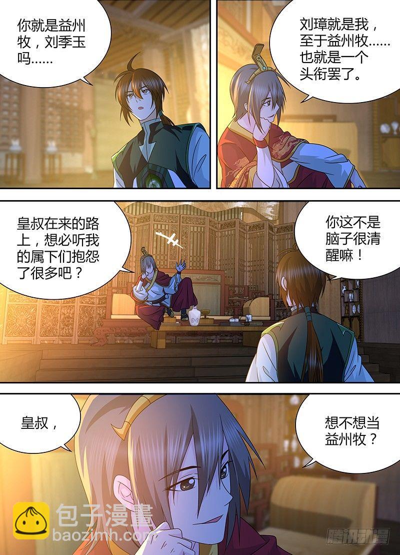 150-第158话