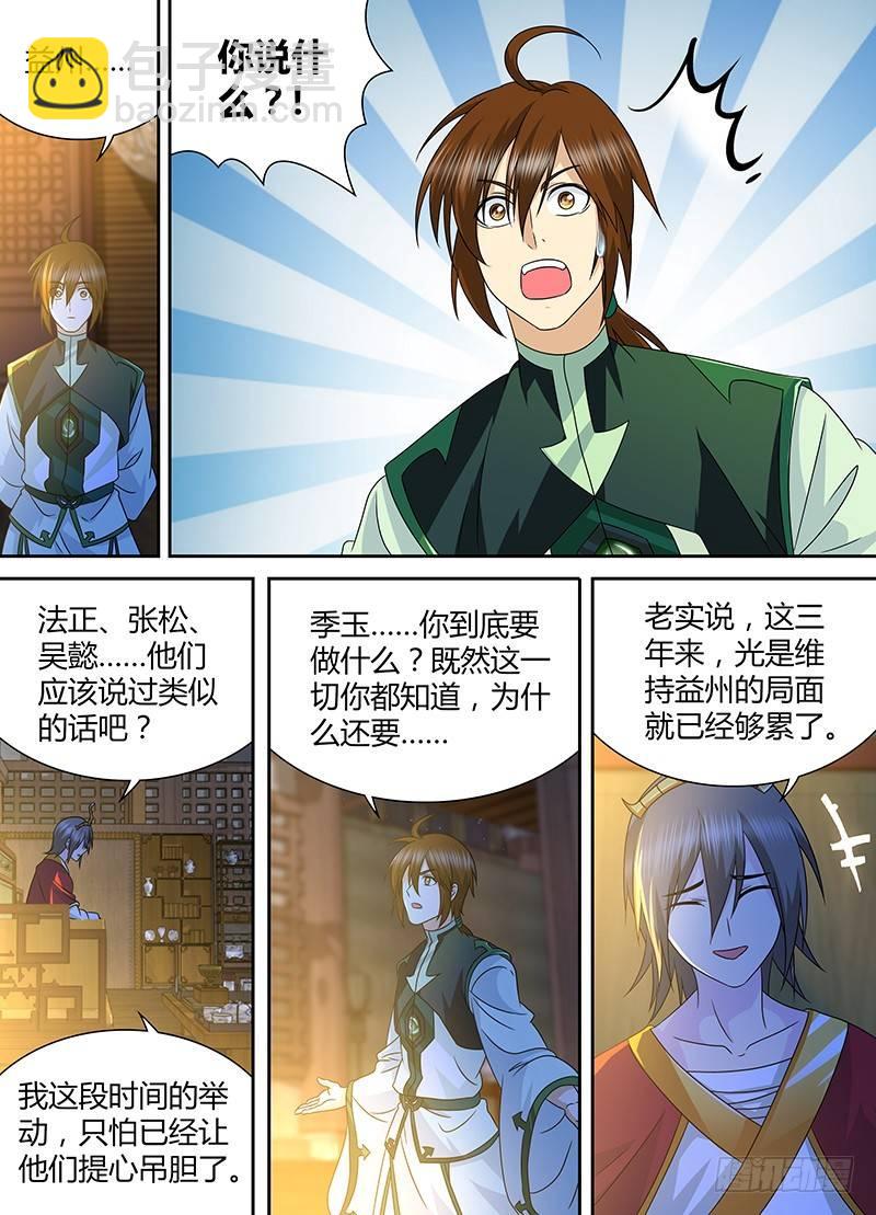 150-第158话
