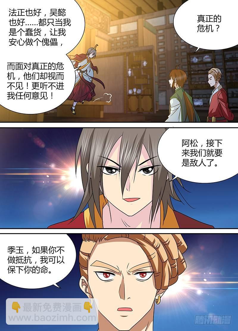 150-第158话
