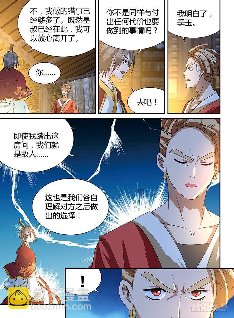 150-第158话
