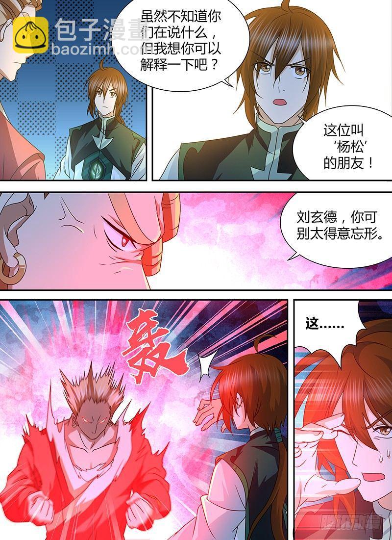 150-第158话