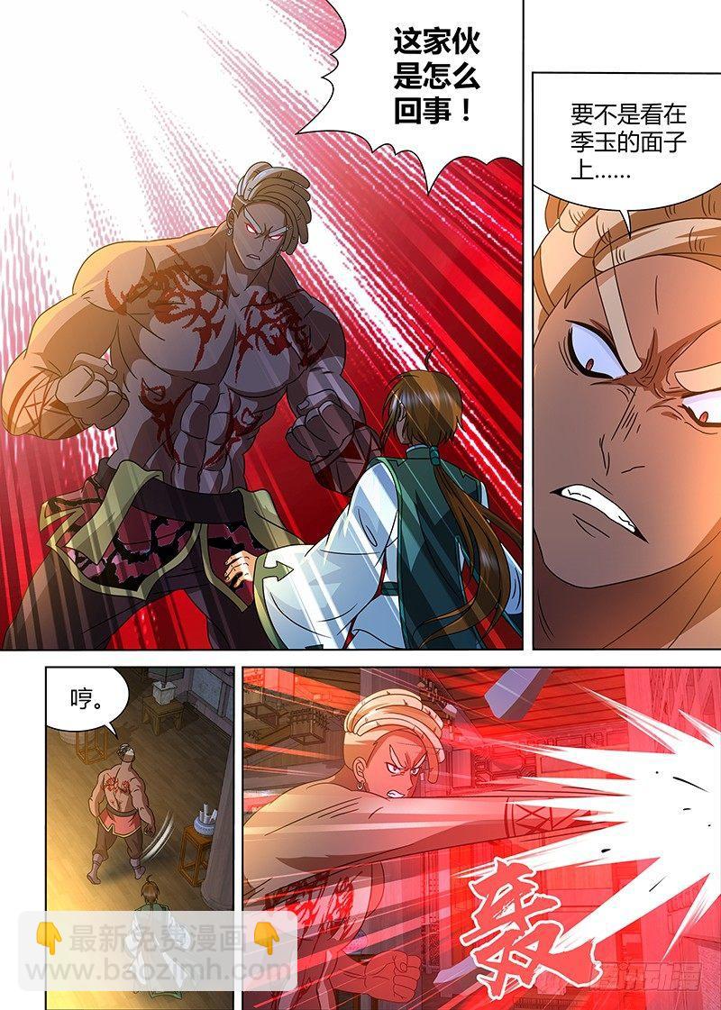 150-第158话