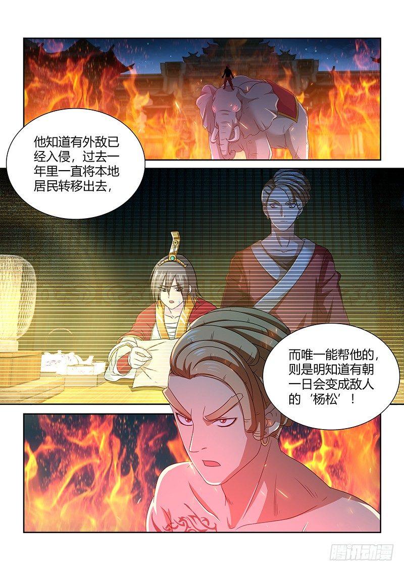 152-第160话