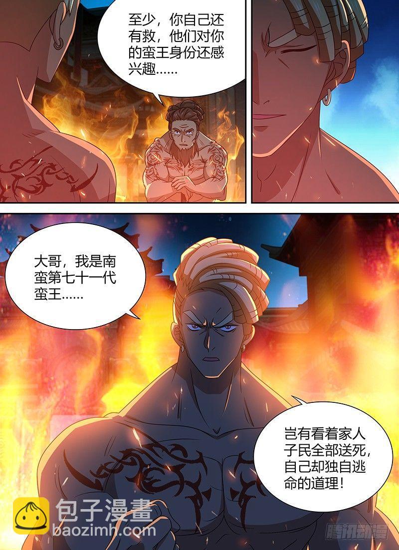 152-第160话