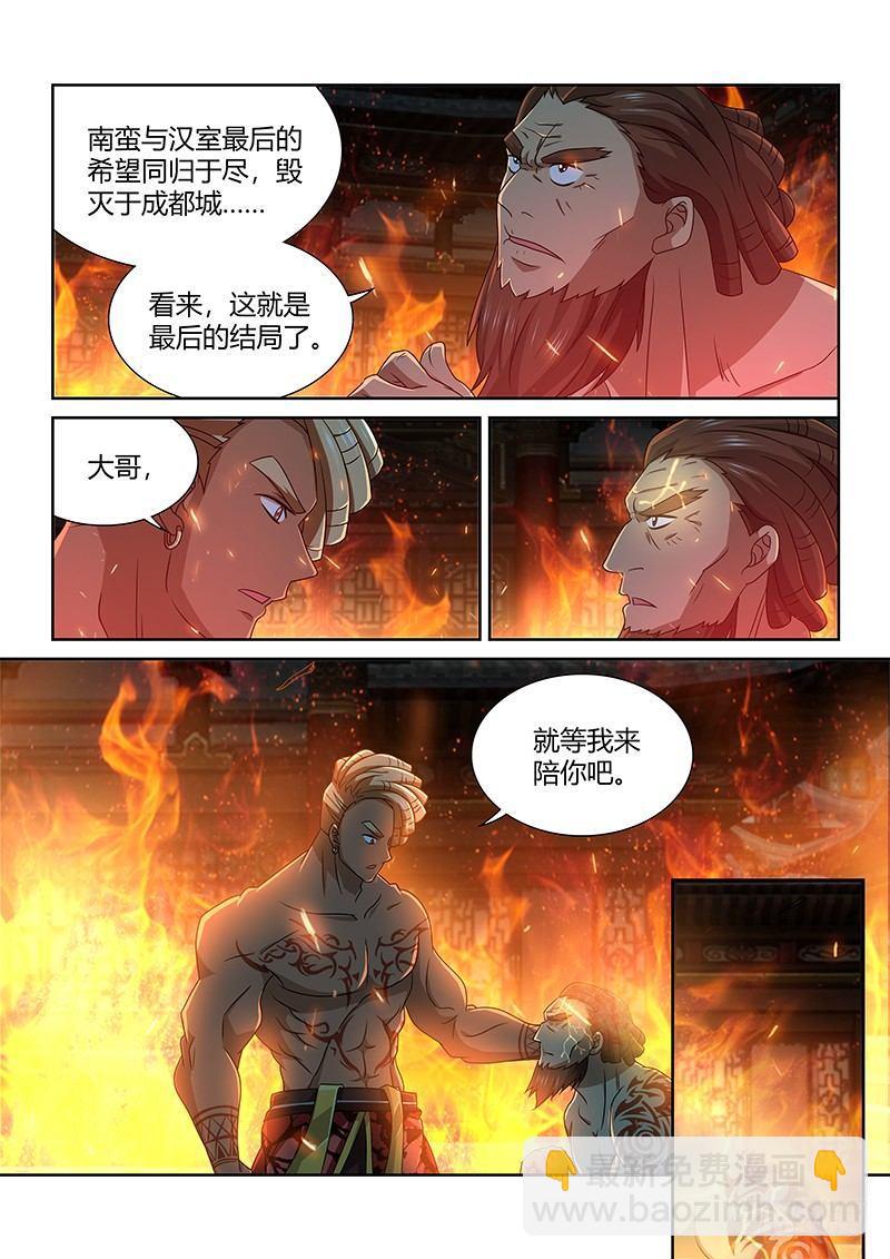 152-第160话