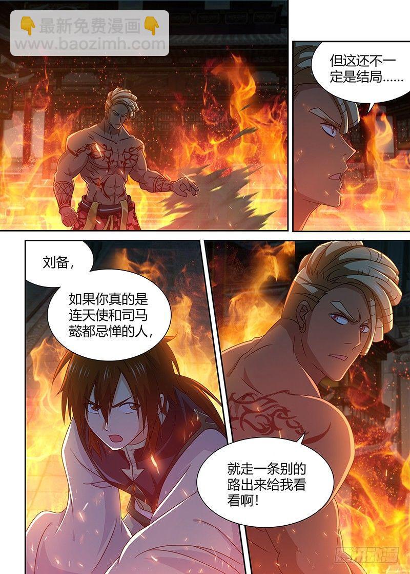 152-第160话