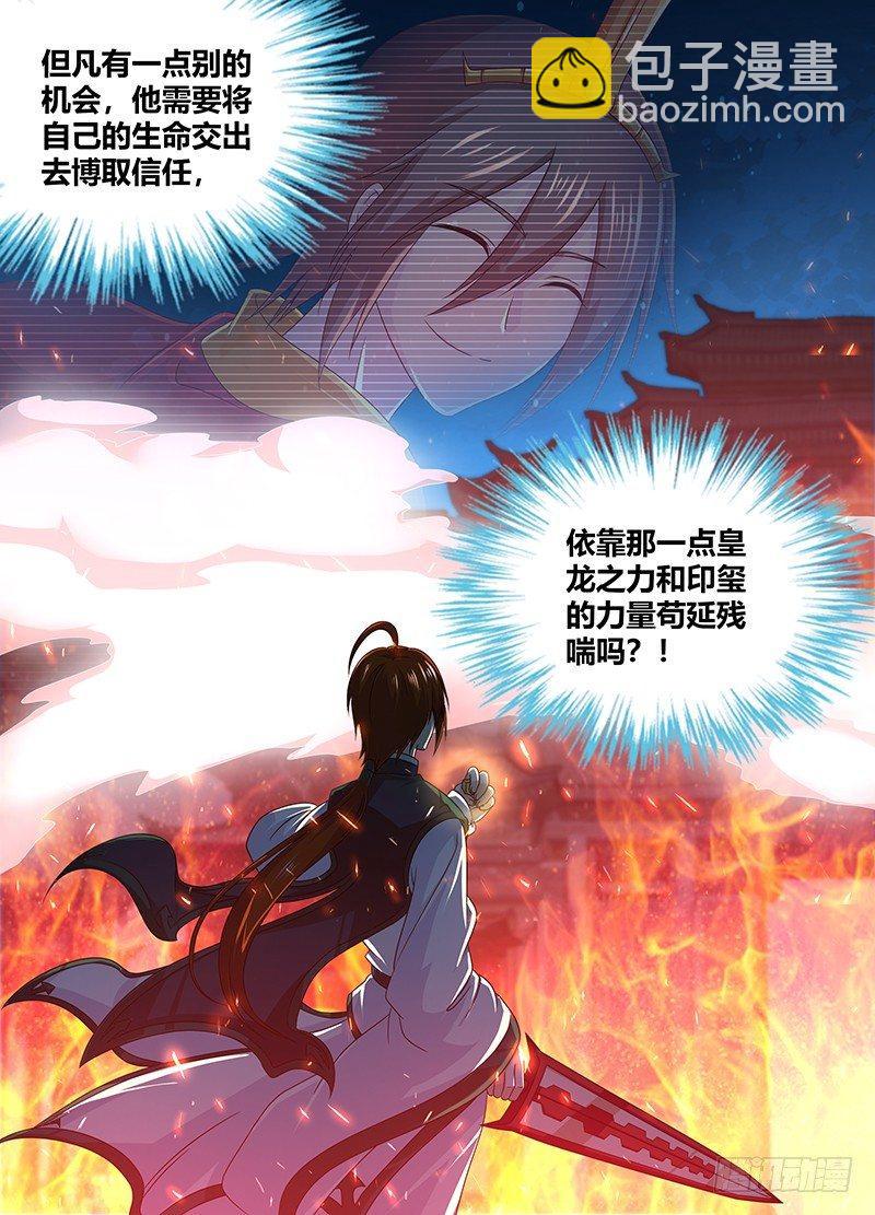 152-第160话