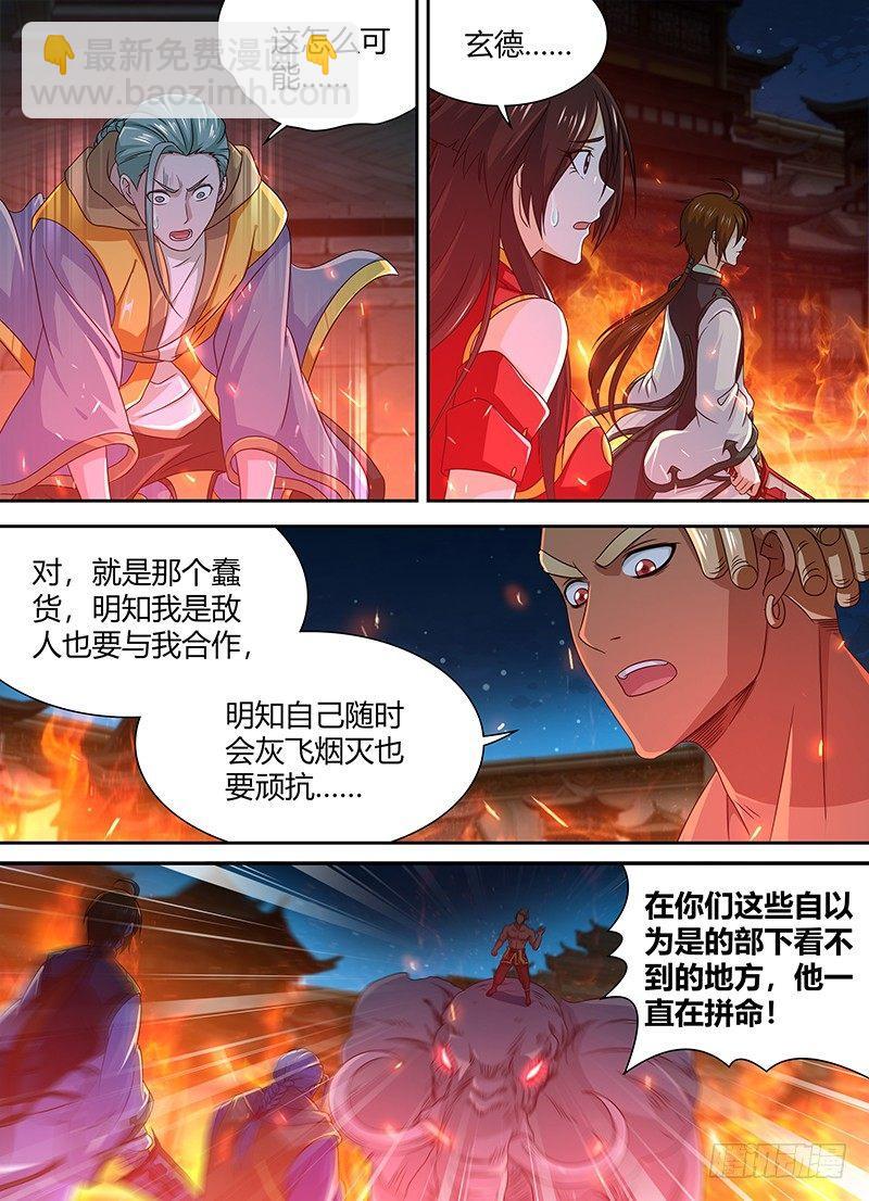 152-第160话