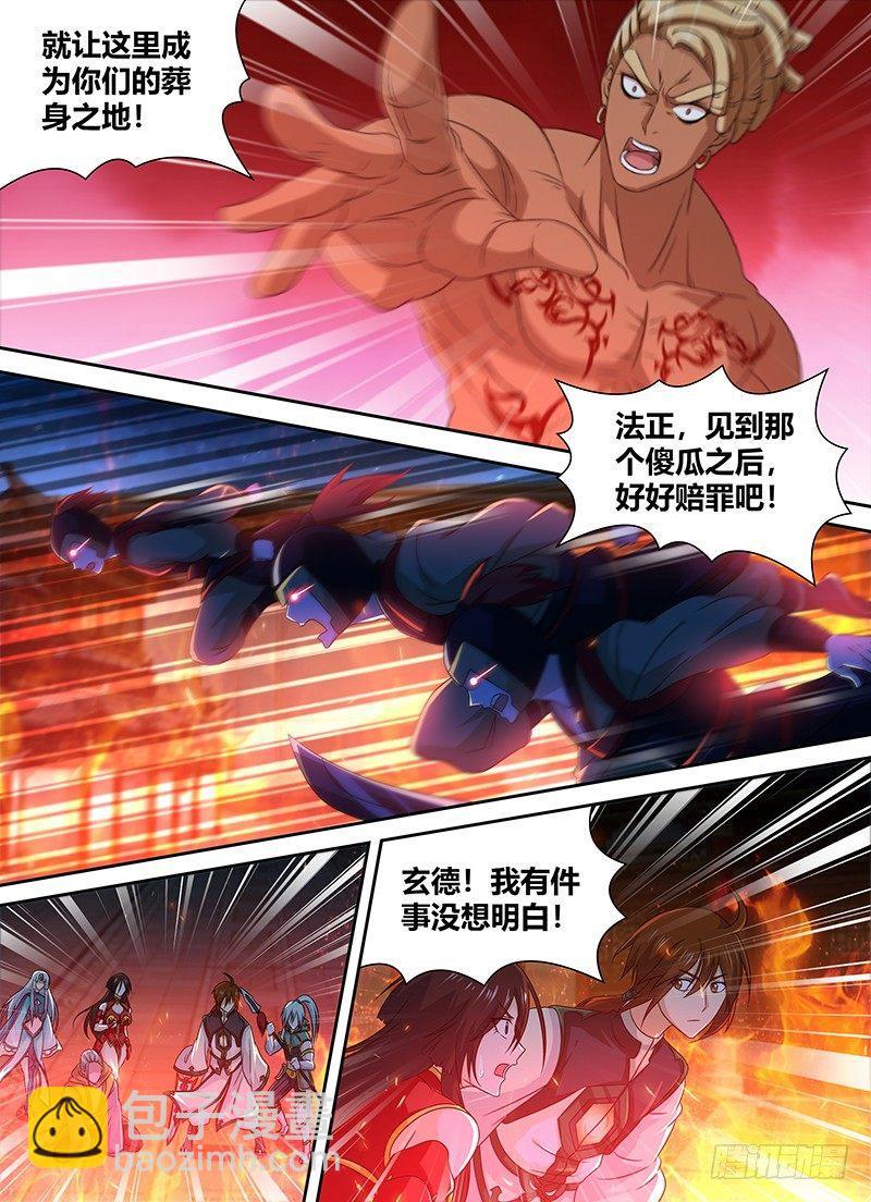 152-第160话