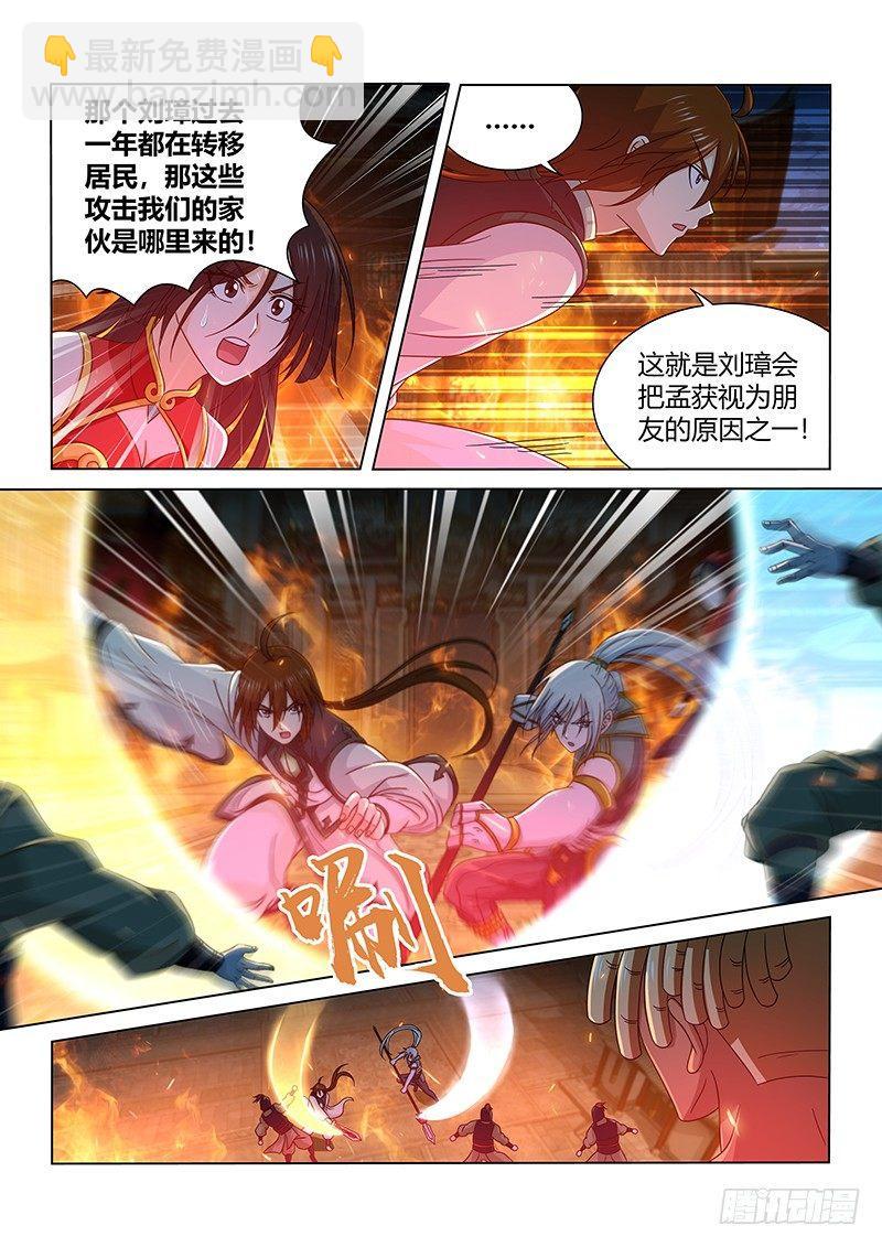 152-第160话