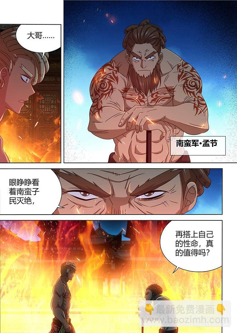152-第160话