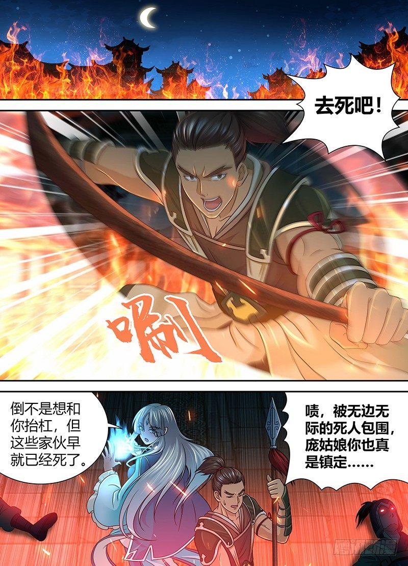 154-第162话