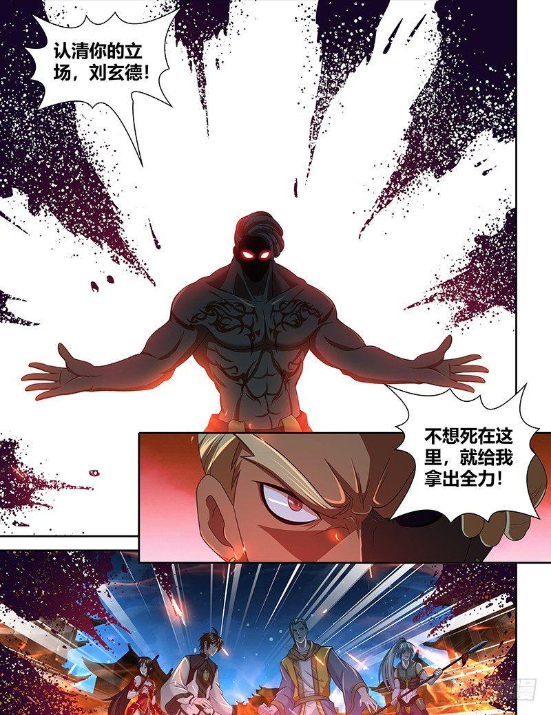 154-第162话