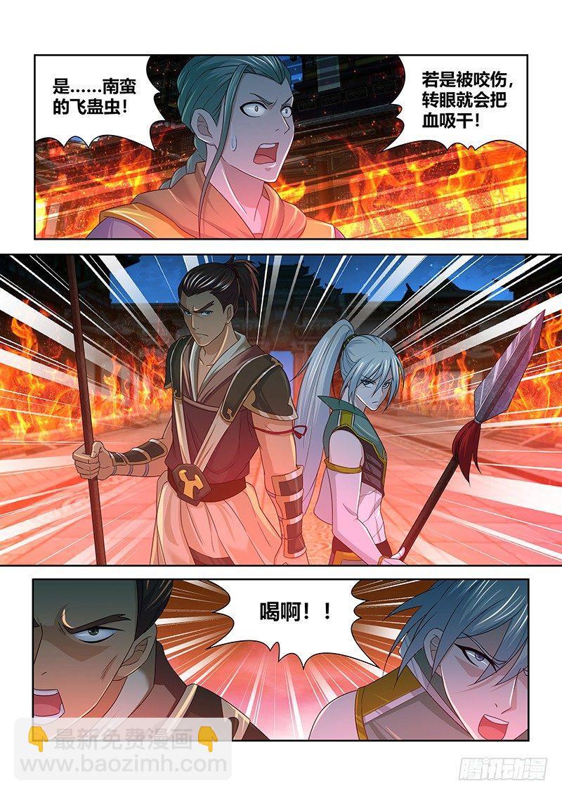154-第162话