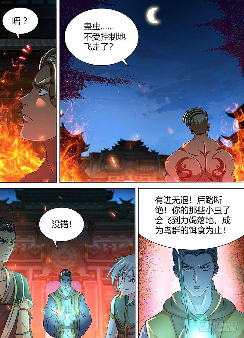 154-第162话