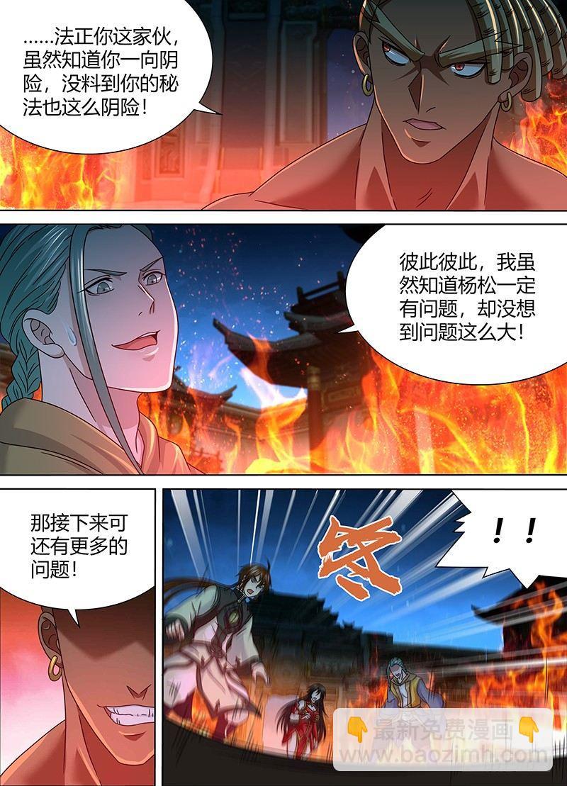 154-第162话
