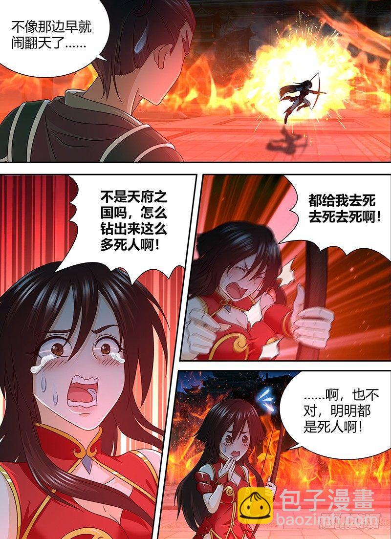 154-第162话