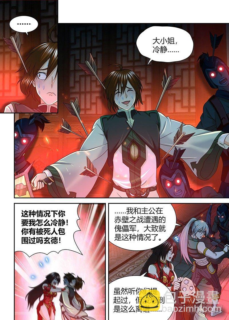 154-第162话