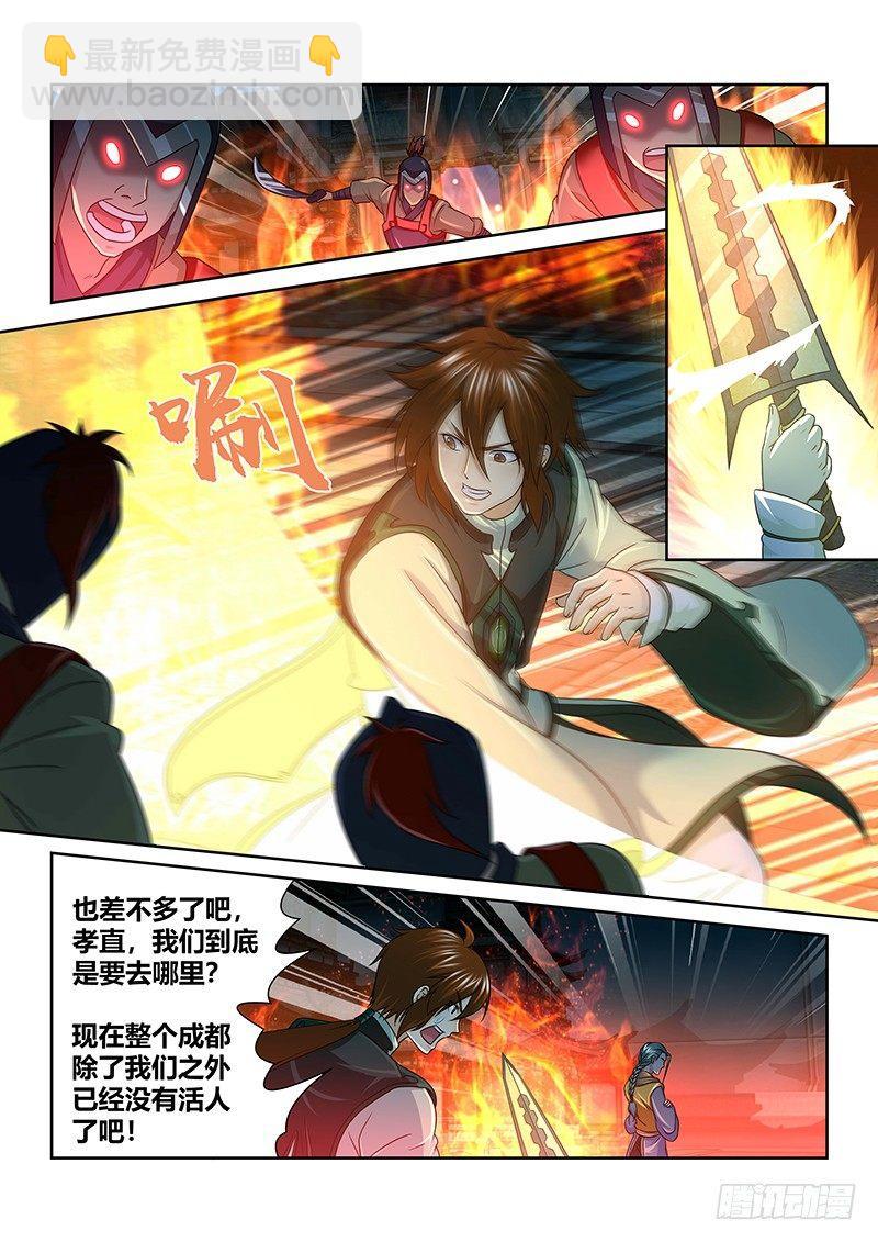 154-第162话