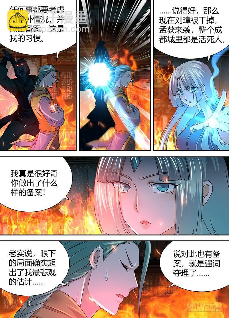 154-第162话