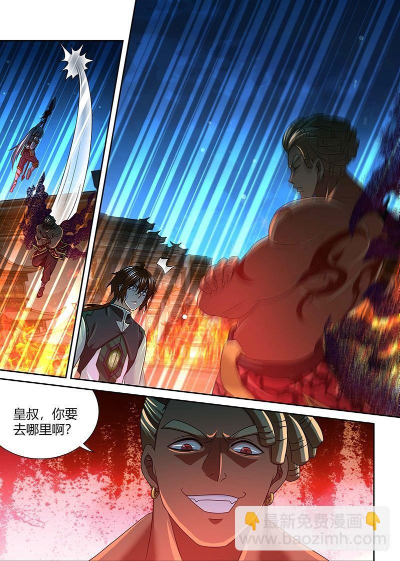 154-第162话