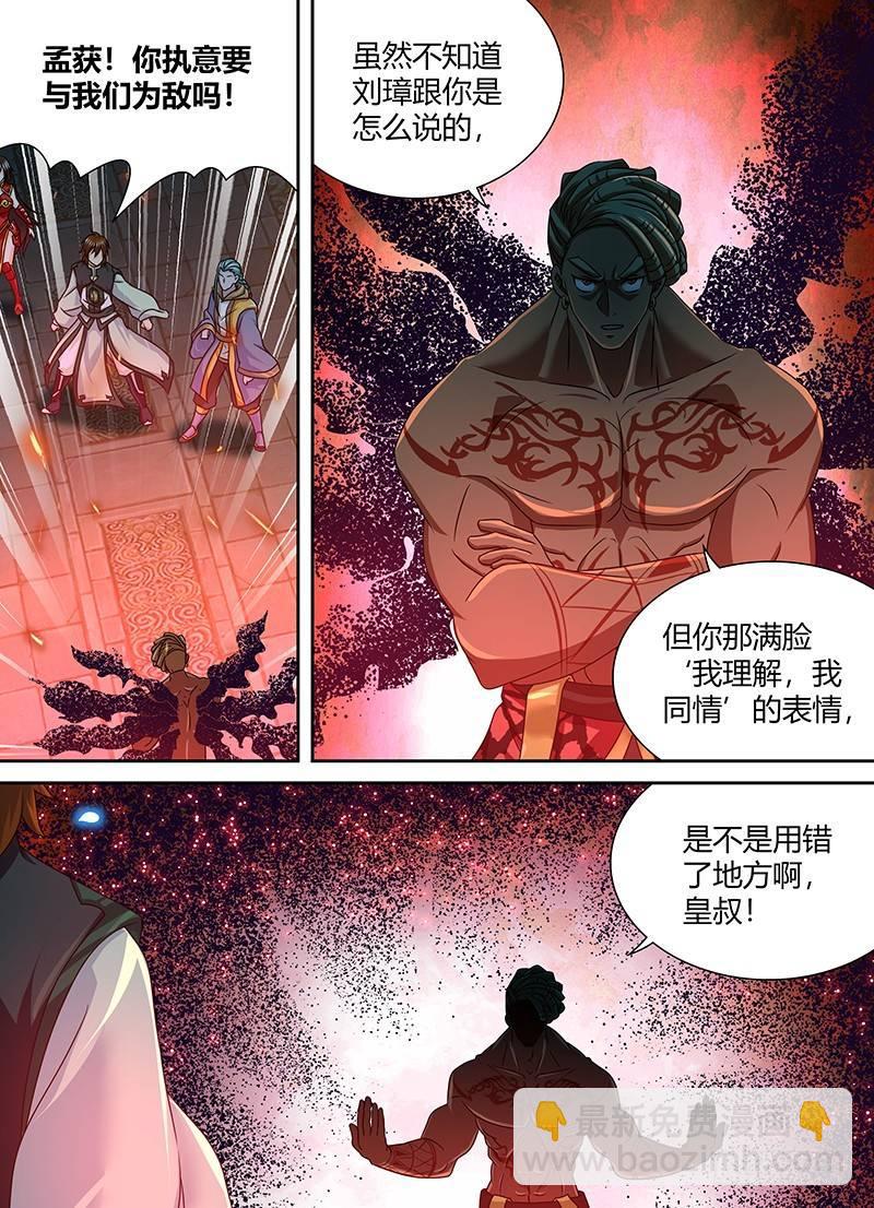 154-第162话