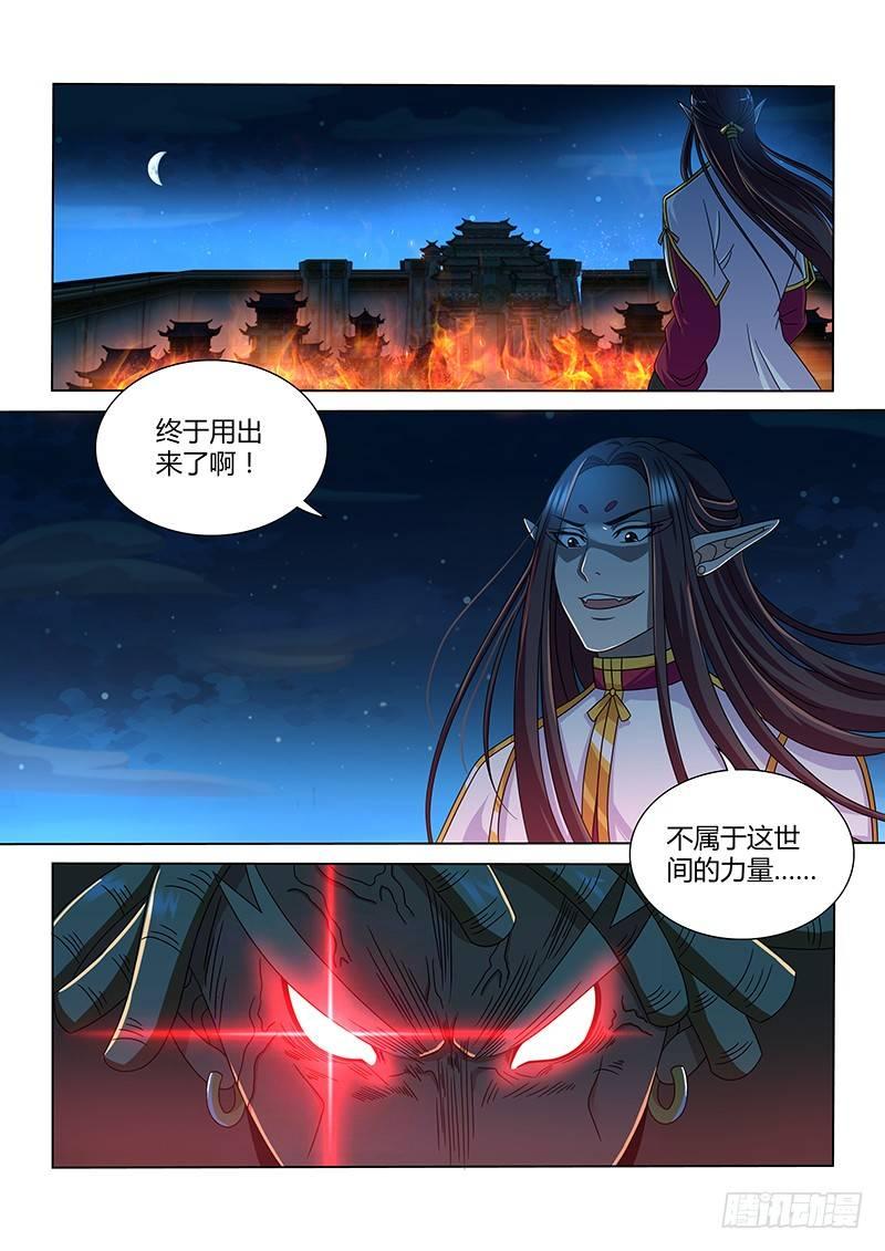 156-第164话
