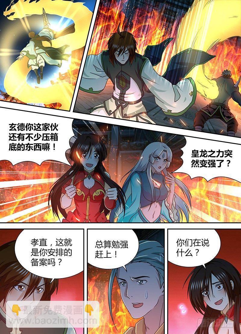 156-第164话