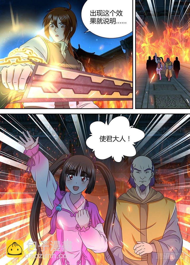 156-第164话