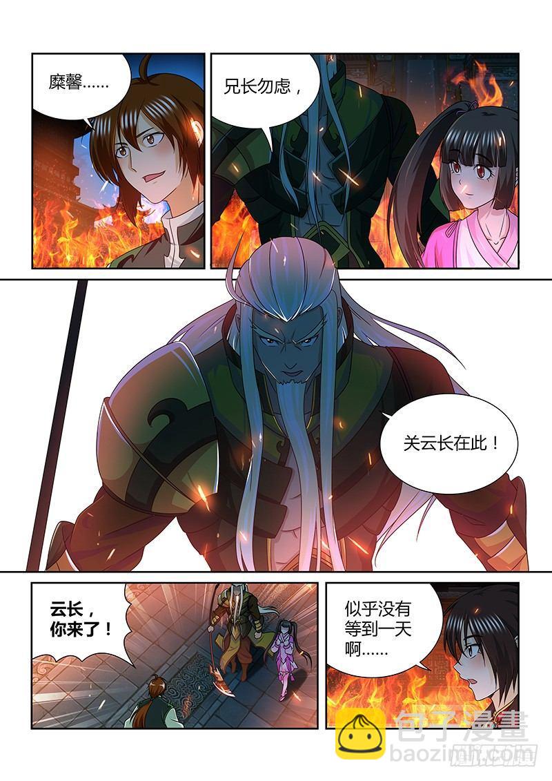 156-第164话