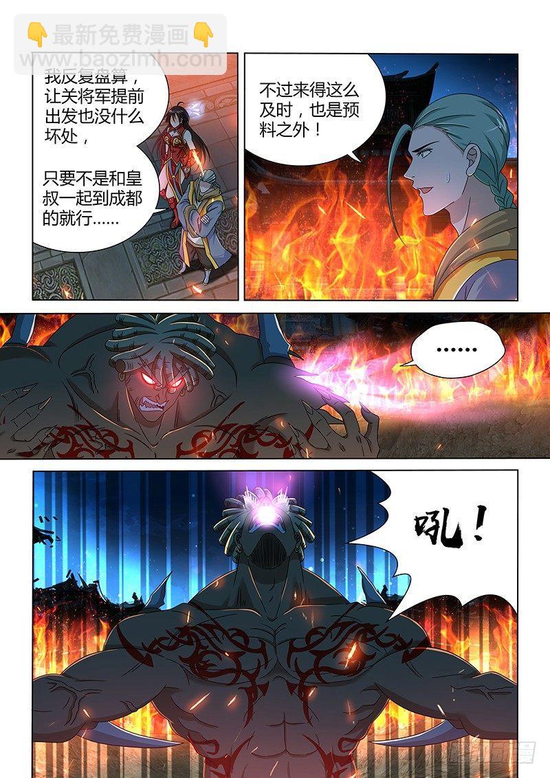 156-第164话