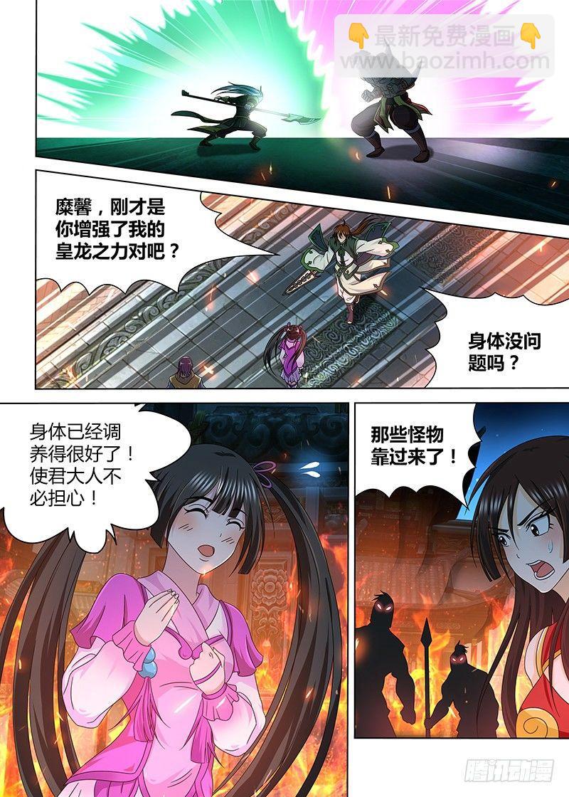 156-第164话