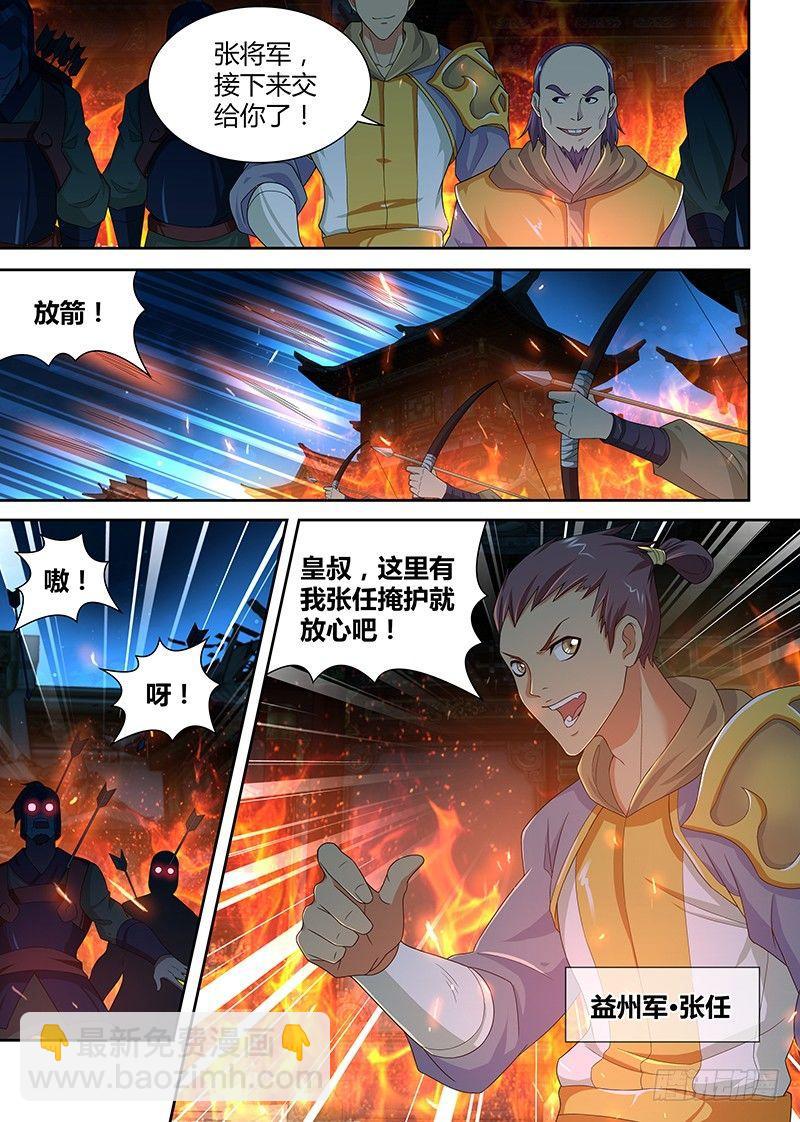 156-第164话