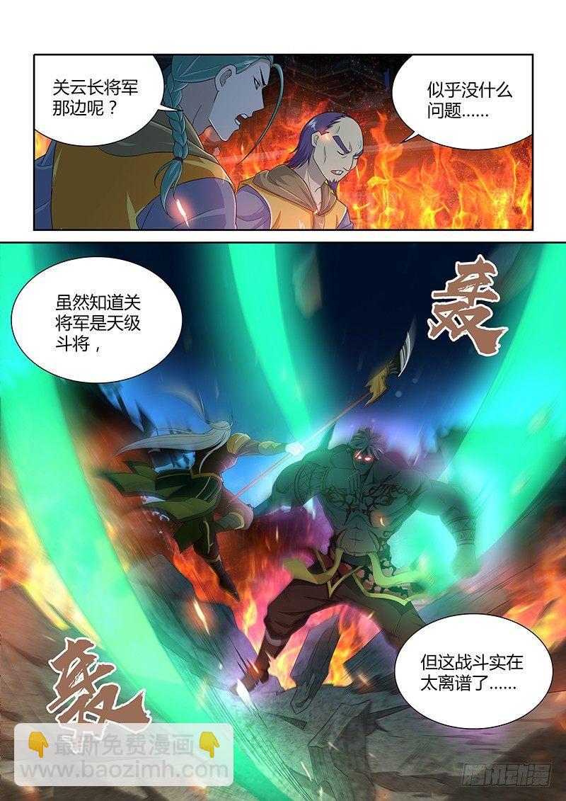 156-第164话