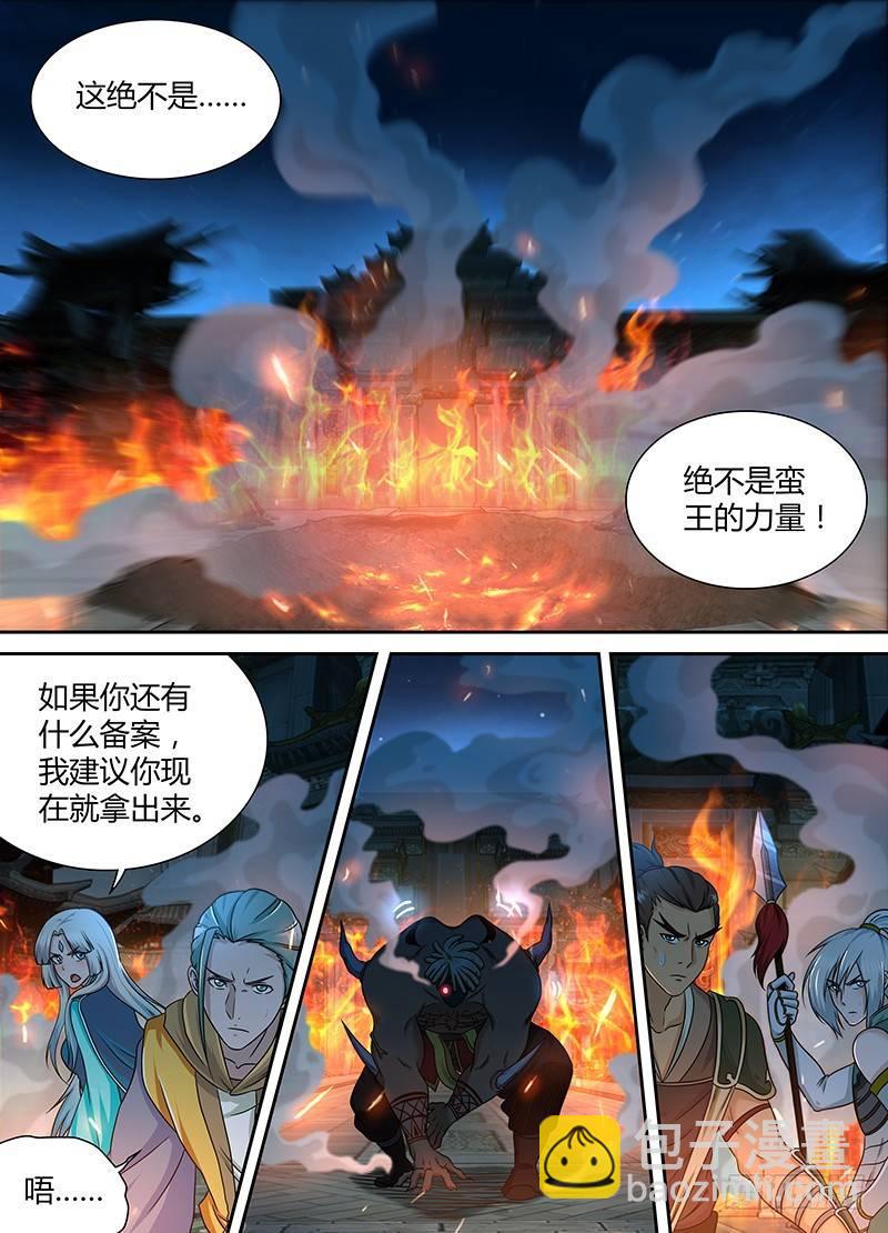 156-第164话