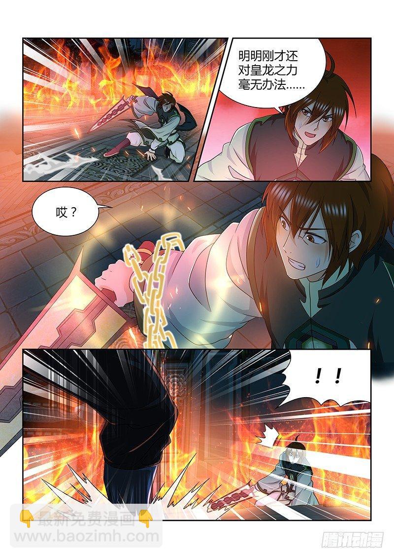 156-第164话