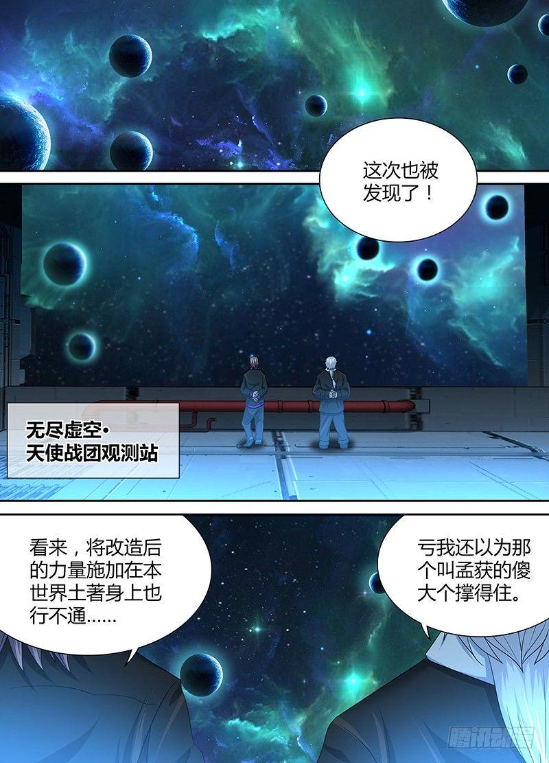158-第166话