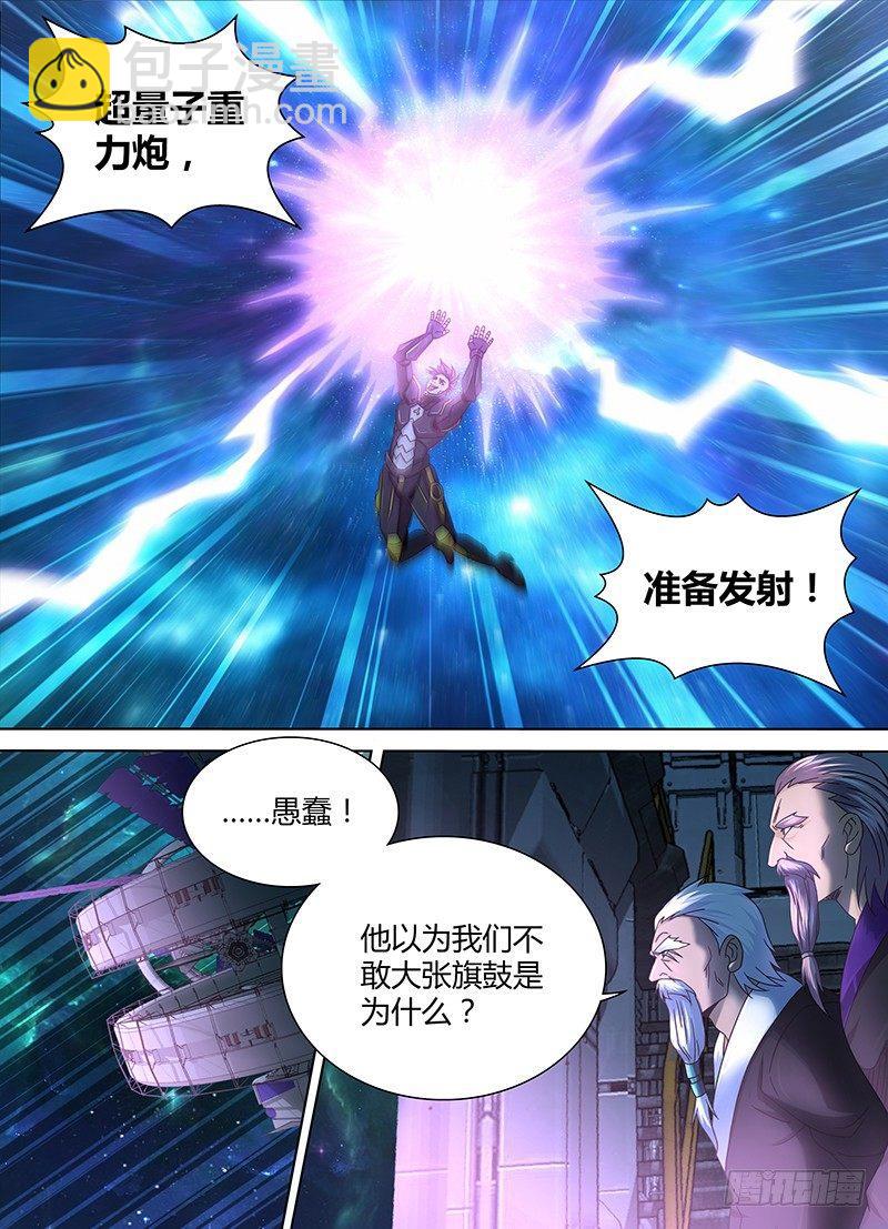 158-第166话