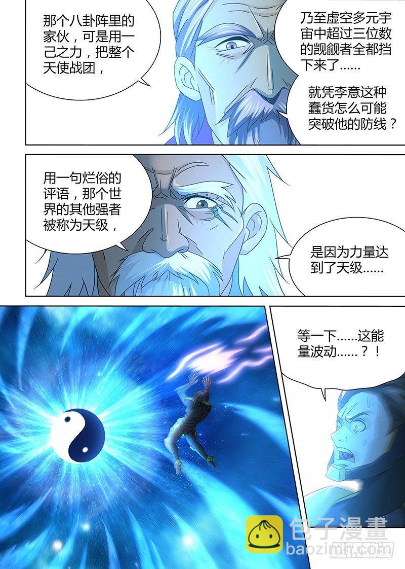 158-第166话