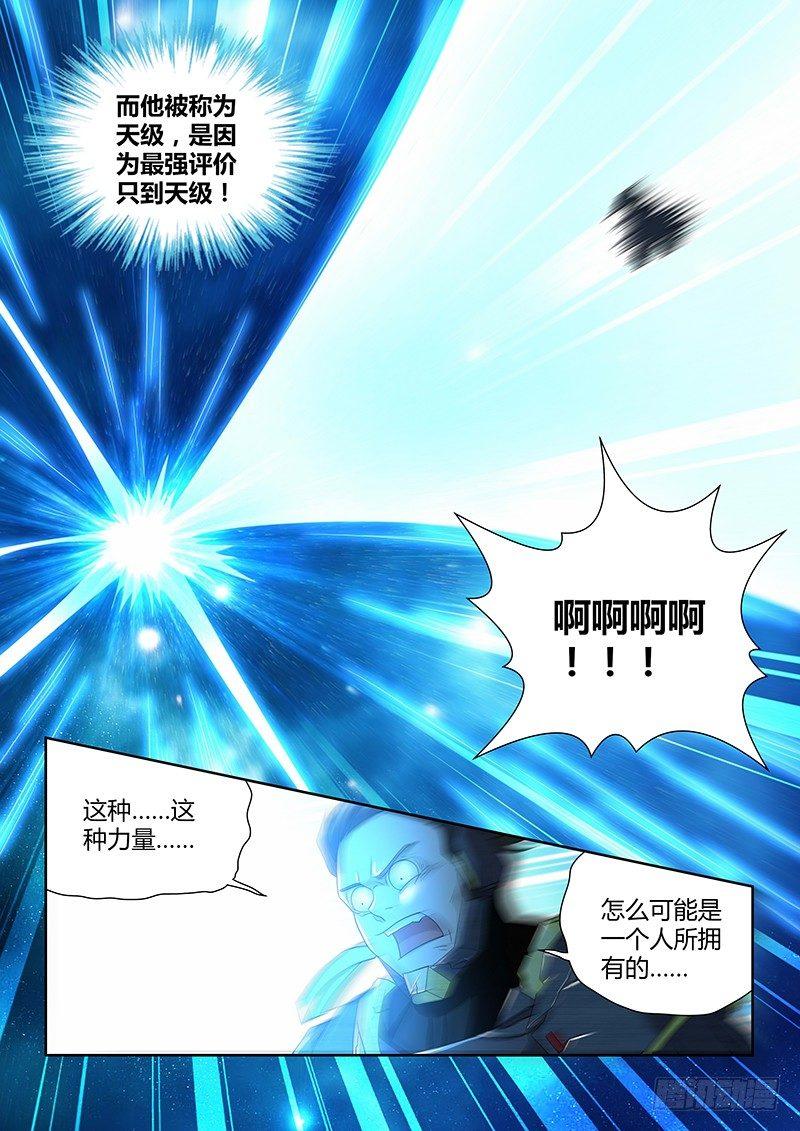 158-第166话