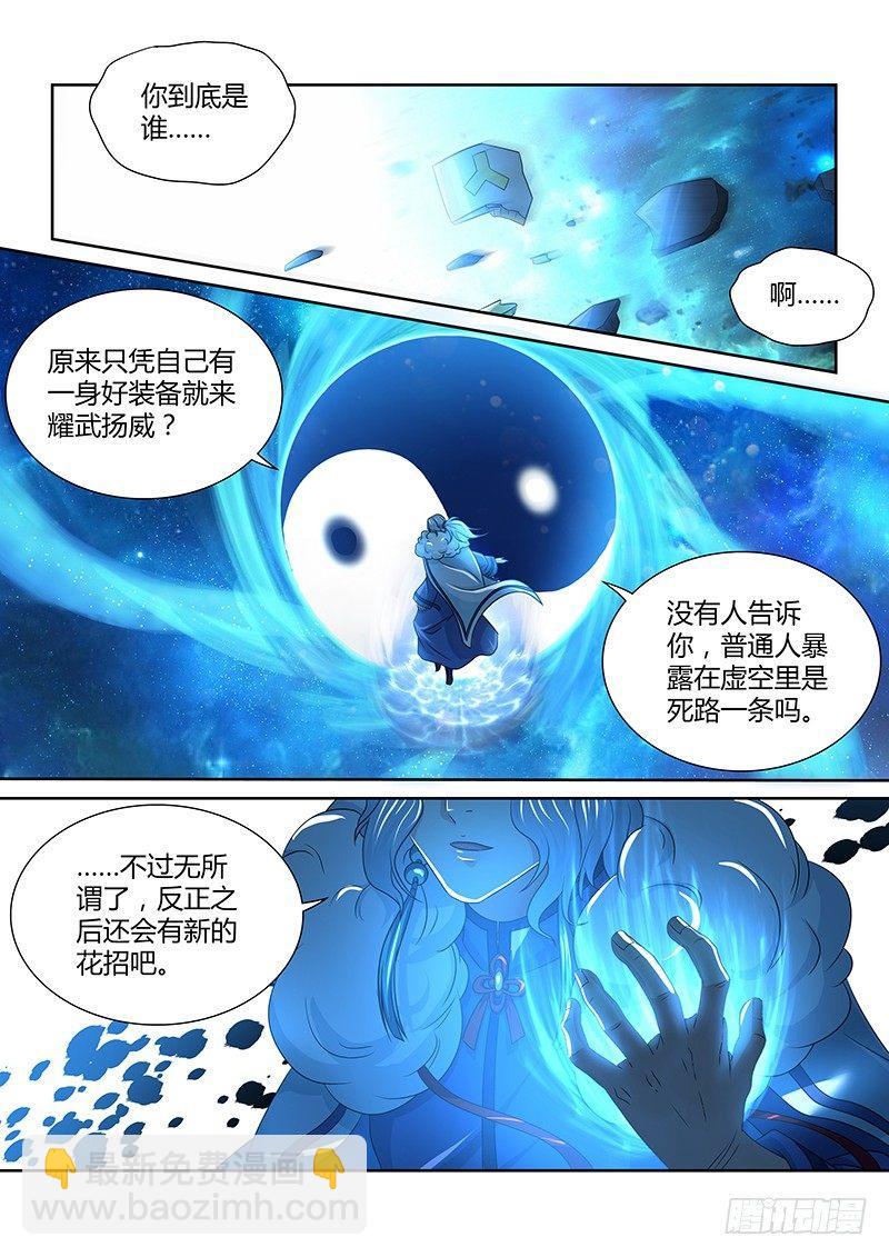 158-第166话