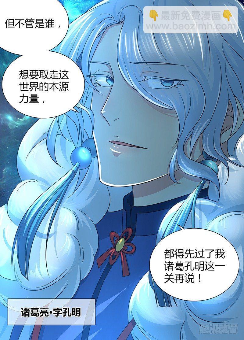 158-第166话